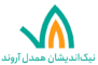 موسسه نیک‌اندیشان همدل آروند